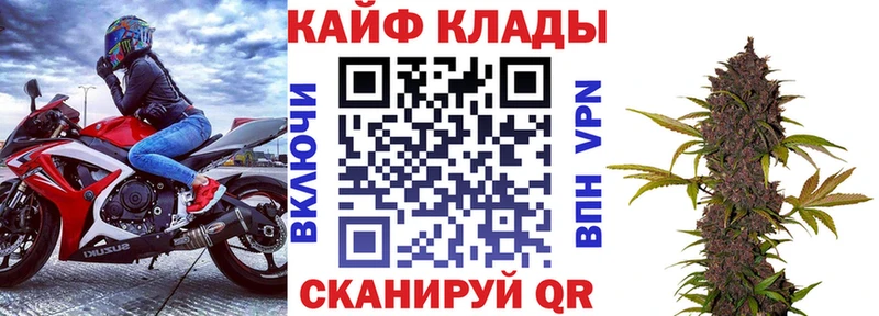 Как найти закладки Касли Гашиш гидра ссылка Меф Амфетамин
