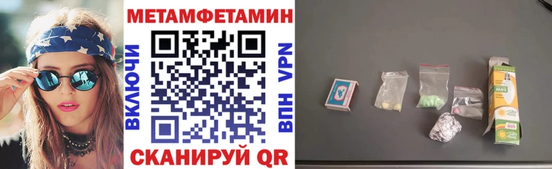 даркнет состав  Касли  АМФ Premium 
