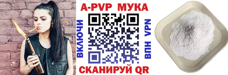 kraken зеркало  как найти закладки  Касли  APVP кристаллы 