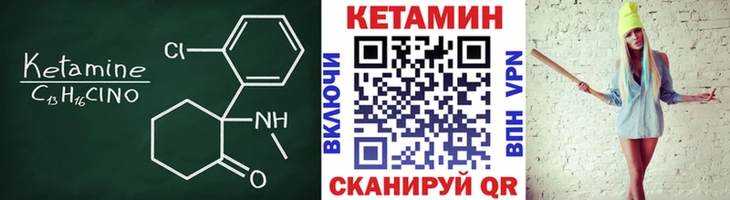 КЕТАМИН ketamine  Касли 