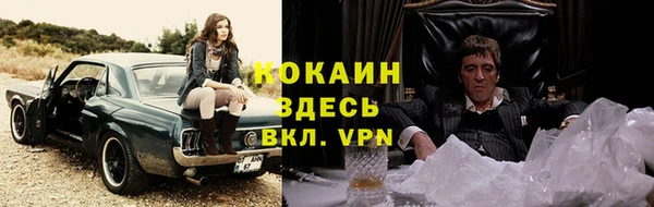 мяу мяу мука Зерноград