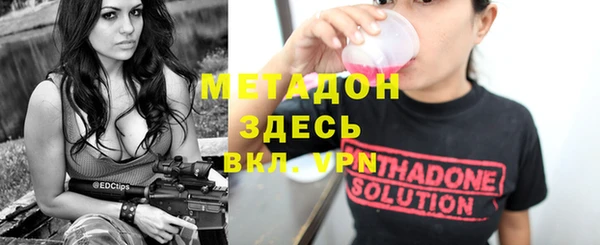 кокаин Зеленокумск