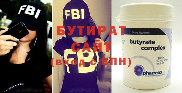 мяу мяу мука Зерноград