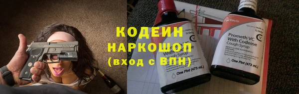 метадон Зеленодольск