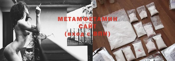 кокаин Зеленокумск