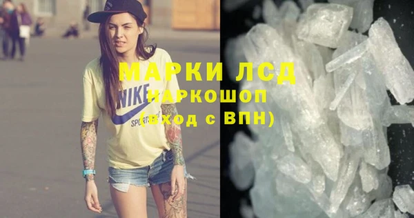 кокаин Зеленокумск