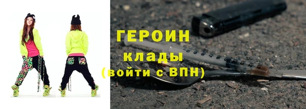кокаин Зеленокумск
