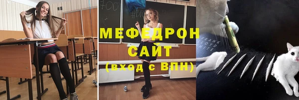 метадон Зеленодольск