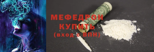 мяу мяу мука Зерноград