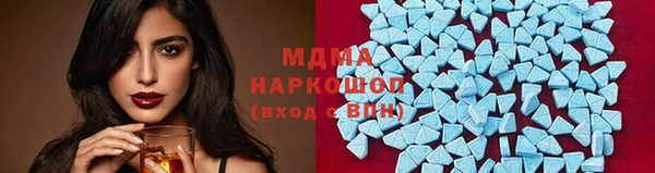 метадон Зеленодольск