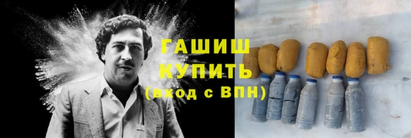 кокаин Зеленокумск