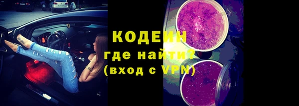 мяу мяу мука Зерноград