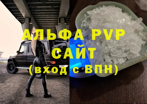 метадон Зеленодольск