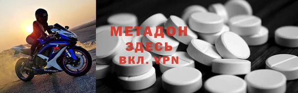 метадон Зеленодольск