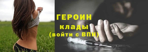 метадон Зеленодольск