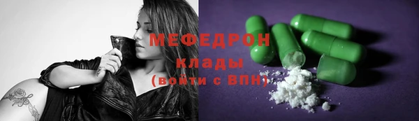 метадон Зеленодольск