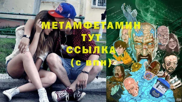 мяу мяу мука Зерноград