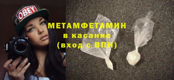 метадон Зеленодольск
