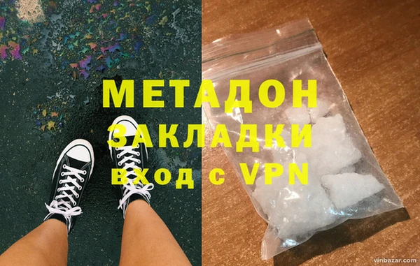 кокаин Зеленокумск