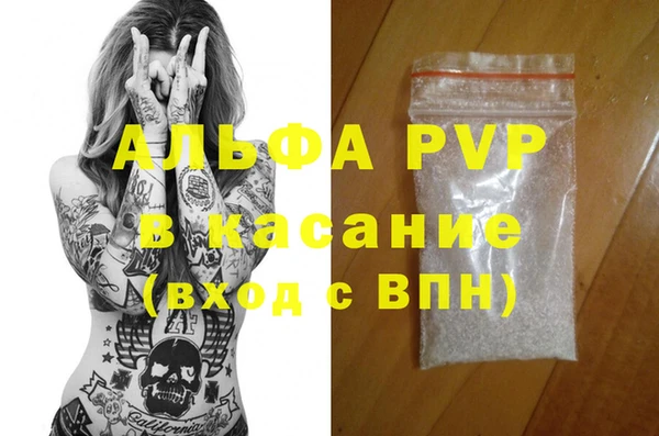 мяу мяу мука Зерноград