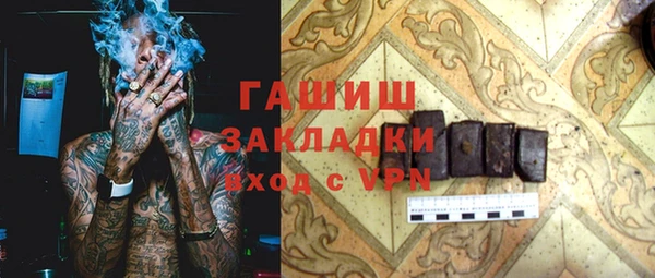 кокаин Зеленокумск