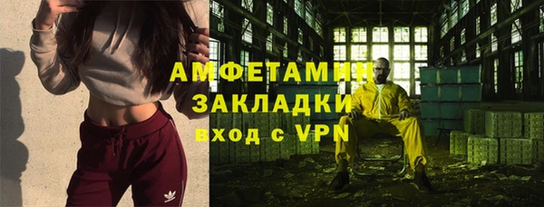 кокаин Зеленокумск