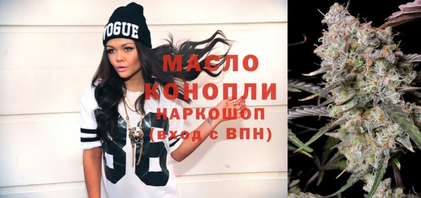 кокаин Зеленокумск