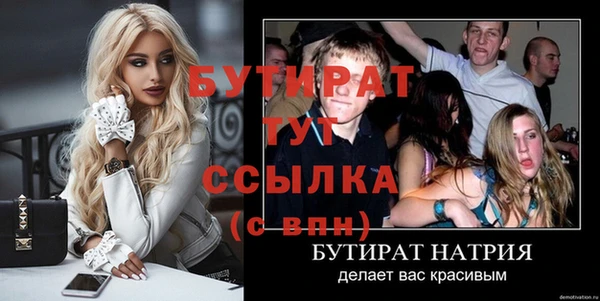 мяу мяу мука Зерноград