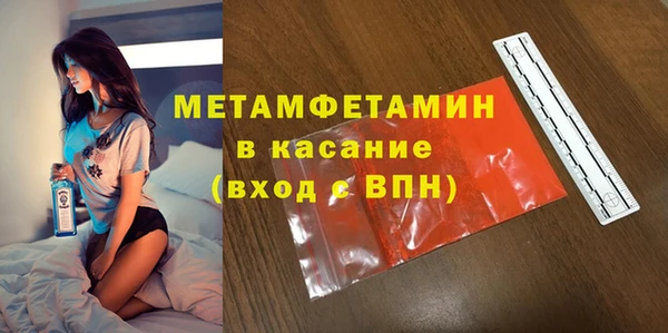 кокаин Зеленокумск
