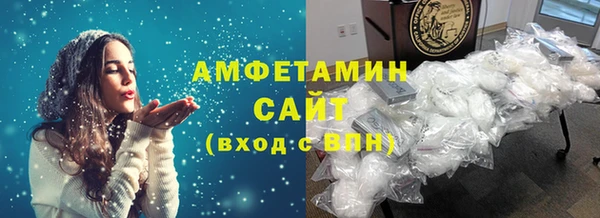 кокаин Зеленокумск