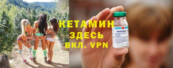 кокаин Зеленокумск