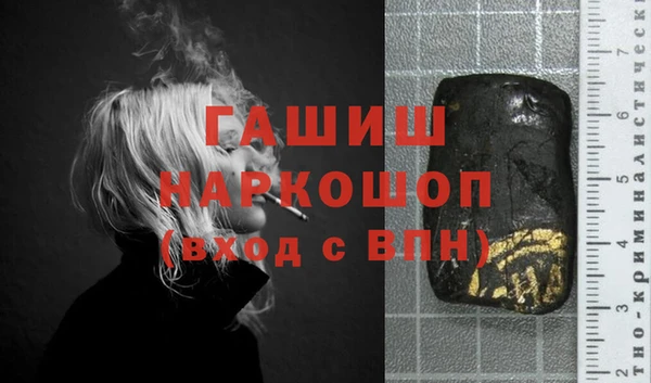метадон Зеленодольск