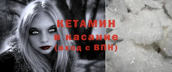кокаин Зеленокумск