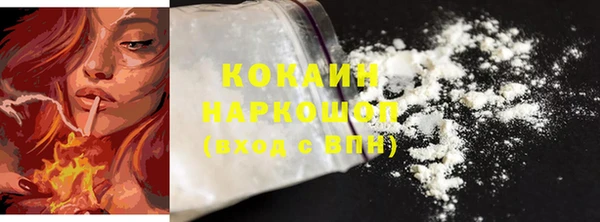 мяу мяу мука Зерноград