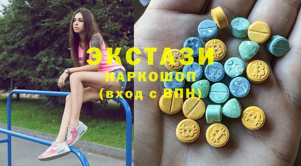 кокаин Зеленокумск