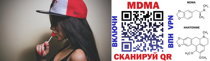 кракен ONION  где найти   Касли  МДМА молли 