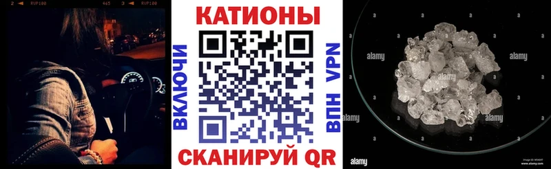 Мефедрон мяу мяу  наркота  Касли 