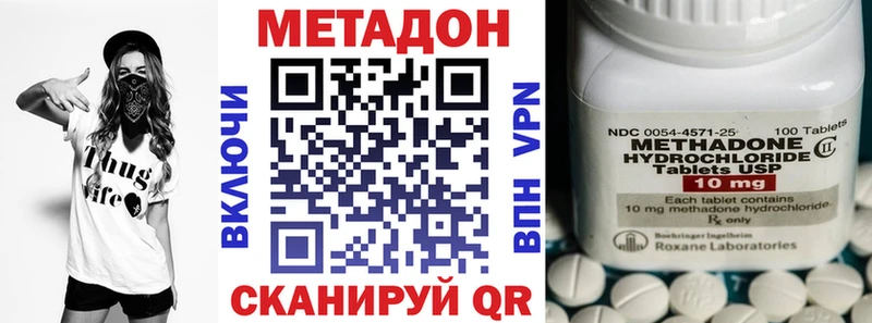 МЕТАДОН VHQ  это какой сайт  Касли 