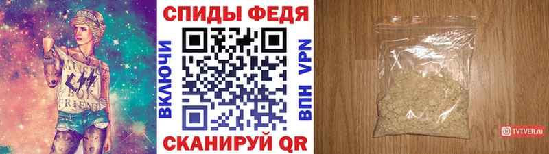 МЕТАМФЕТАМИН кристалл Касли
