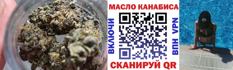 это Telegram  Касли  Дистиллят ТГК гашишное масло 